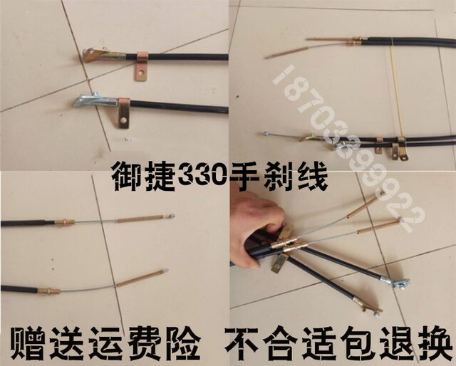 ສາຍເບກມື Yujie 330 Tujun Lewei V6