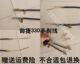ສາຍເບກມື Yujie 330 Tujun Lewei V6