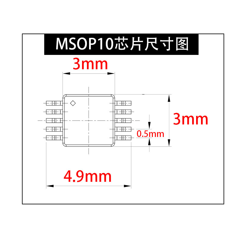 MSOP10转DIP10烧录座脚间距0.5mm含引脚宽度4.9mm芯片转换测试座 - 图1