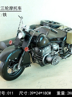 复古金属摩托车模型摆件礼物家饰