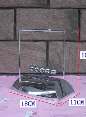 Z字型金属牛顿摆球撞球碰碰球 家居礼品装饰橱窗摆件乔迁礼品礼物
