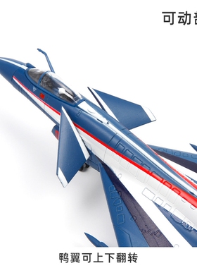 J歼10C合金飞机轰炸机歼击机枭龙战斗机航模航空军事模型摆件礼物