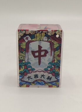 发财麻将长方形摆件流沙瓶油滴油漏沙漏水滴水漏祝福麻将盲盒礼物