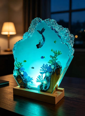 手作海底世界海浪美人鱼热带鱼珊瑚礁树脂实木小夜灯氛围灯摆件