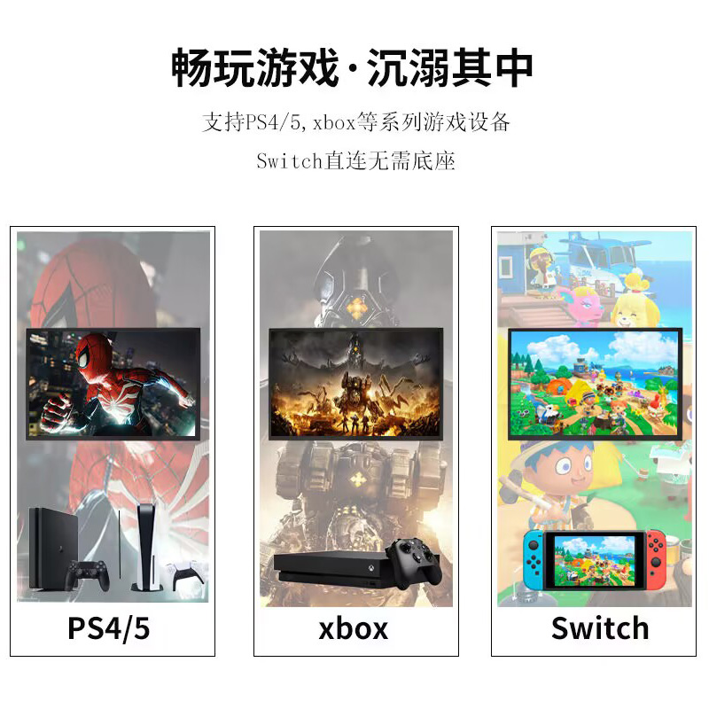 便携显示器副屏扩展屏笔记本手机触控投屏外接ps/xobx/switc定制-图1