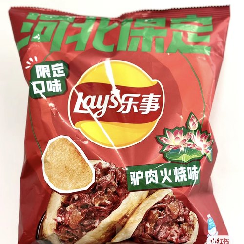 乐事薯片河北保定驴肉火烧驴火口味地区限定Lays异域风味膨化零食-图3