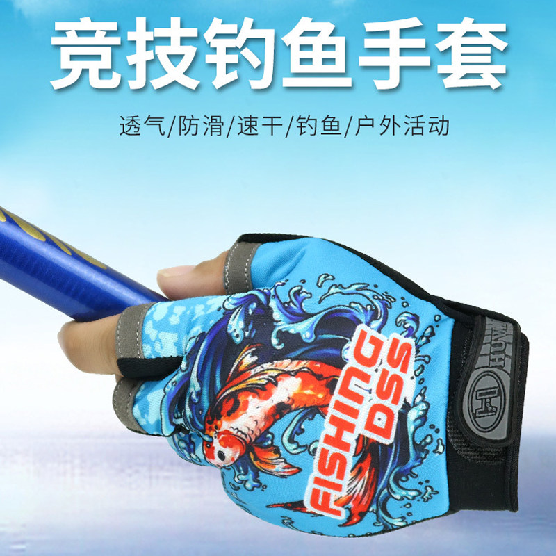 乐迪钓鱼手套男露三指防刺防水防滑冬季垂钓加绒保暖专业路亚手套,淘宝优惠券,粉丝福利购,淘宝优惠卷