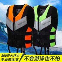 Ledy Professional Great Buoyancy Adults Life Jacket Marine Swimming Sea Fishing Portable Vest Fishing Coursework Flood Control Equipment