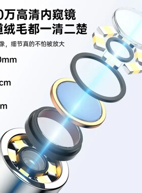 【下单立减50】无线可视挖耳勺通用超清带灯掏耳连接内窥镜A