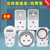 Mini-Insign Mechanical timing socket timer Automatic power cut cycle countdown USB power supply 13A time-of-time