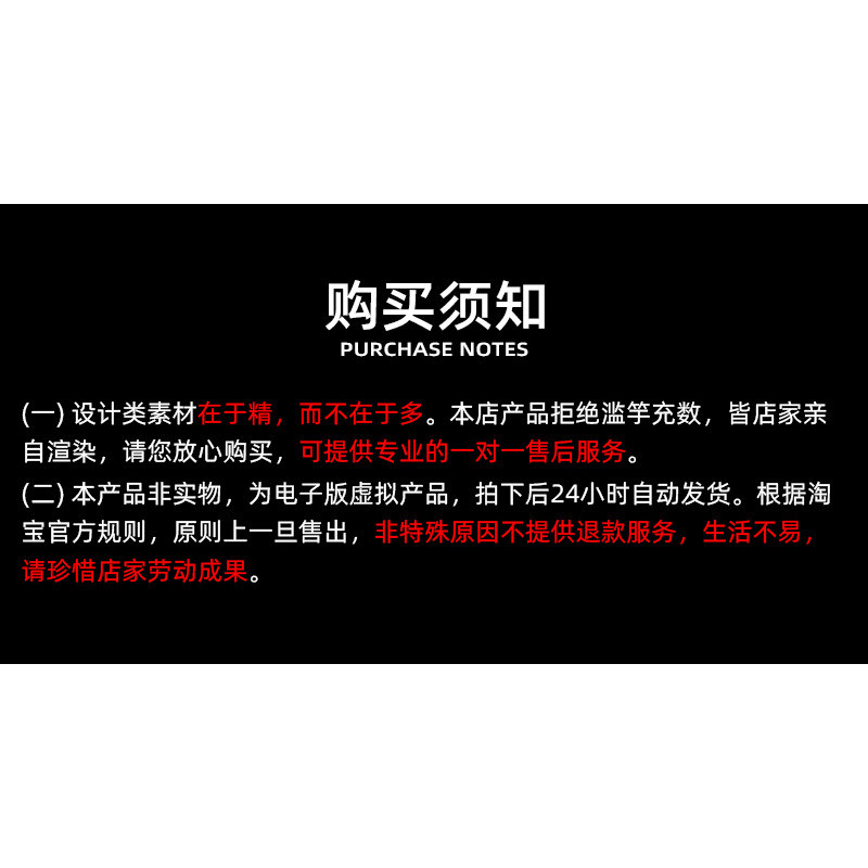 Keyshot11场景渲染文件包附加Rhino模型北欧风窗边卧室场景,淘宝优惠券,粉丝福利购,淘宝优惠卷