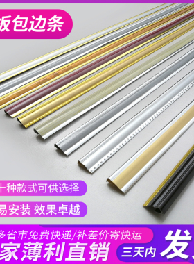 2.4米长亮哑银相框线条塑料
