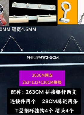 现代装饰画铝合金银色挂钩吊挂