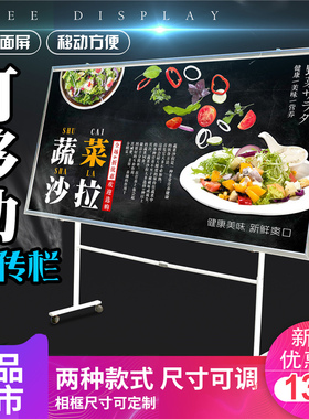 海报前开启式铝合金宣传栏大相框