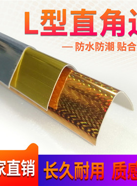 pvc塑料相框装饰手工diy直角其姿