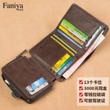 Короткий бумажник, универсальный картхолдер с молнией для водительских прав, кошелек, из натуральной кожи, коллекция 2022