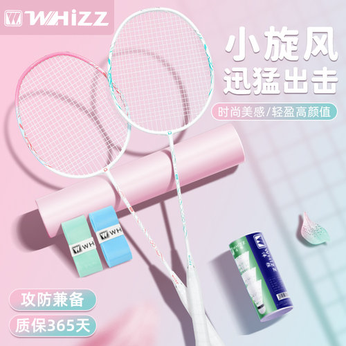 专业防断线羽毛球拍套装正品单双拍超轻耐用型全碳素纤维成人羽拍 - 图0