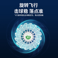 球头发光仿生羽毛球尼龙球耐打耐用旋转飞行稳定日夜两用非塑料球