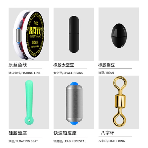 Групповая линейка готовой продукции Группа Группа Полный комплект подлинных аксессуаров.