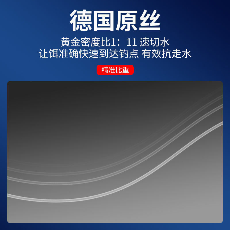 德国进口钓鱼线主线子线超柔软不打卷正品高端强拉力切水台钓尼龙