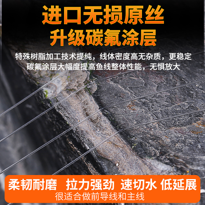 日本进口碳线路亚前导线碳素主线超柔软强拉力正品专用钓鱼线子线