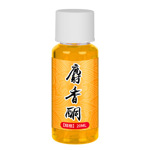 高浓度麝香酮原液德国人工小药冬季钓鱼鲫鱼鲤鱼野钓开口剂诱鱼剂 - 图3