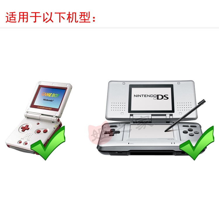 小神游GBASP/GBASP/GAME BOY SP游戏机充电器NDS火牛美规扁脚电源 - 图0