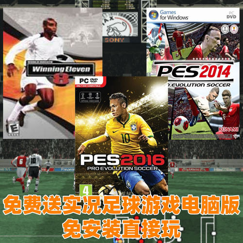 实况足球街机win xp/7/8/10 PC双人USB电脑有线摇杆震动游戏手柄 - 图2