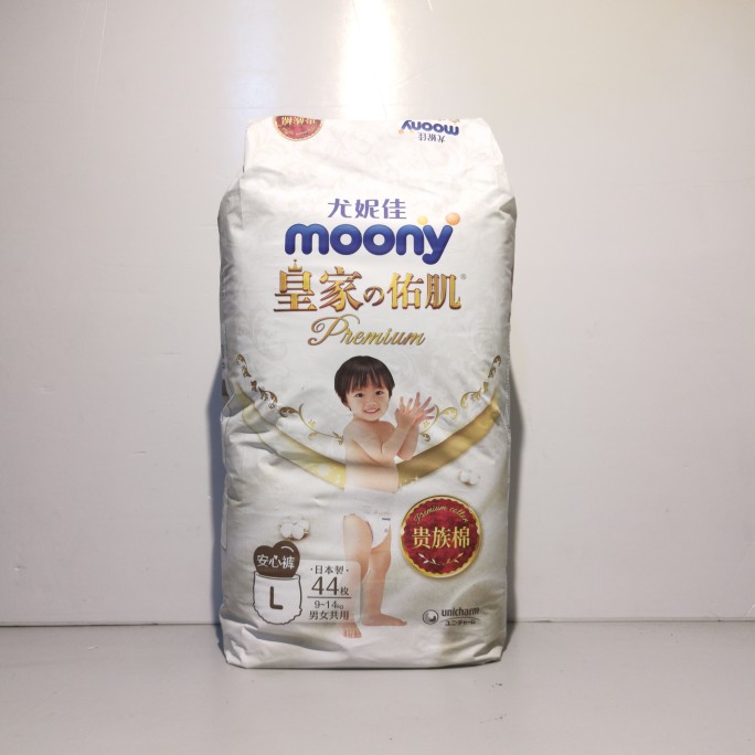 moony尤妮佳皇家贵族棉拉拉裤M58片L44片XL38片XXL26片通用成长裤 - 图0