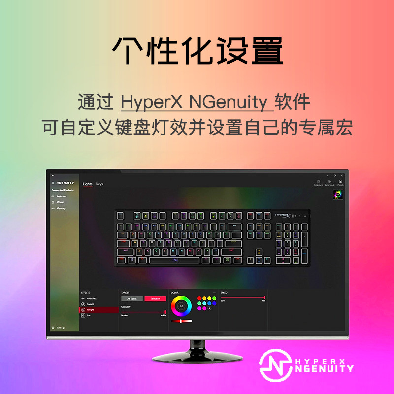 极度未知HyperX阿洛伊起源87键电竞游戏65机械键盘104键火轴精英2 - 图2