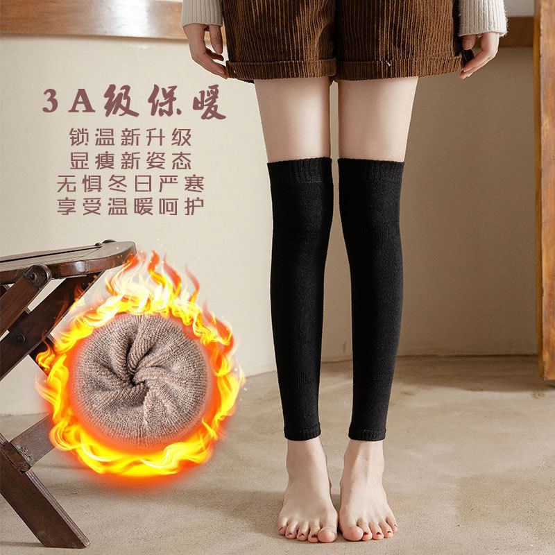 加绒加厚过膝盖长筒袜子女秋冬季长腿护膝袜套毛圈九分大腿套靴套,淘宝优惠券,粉丝福利购,淘宝优惠卷