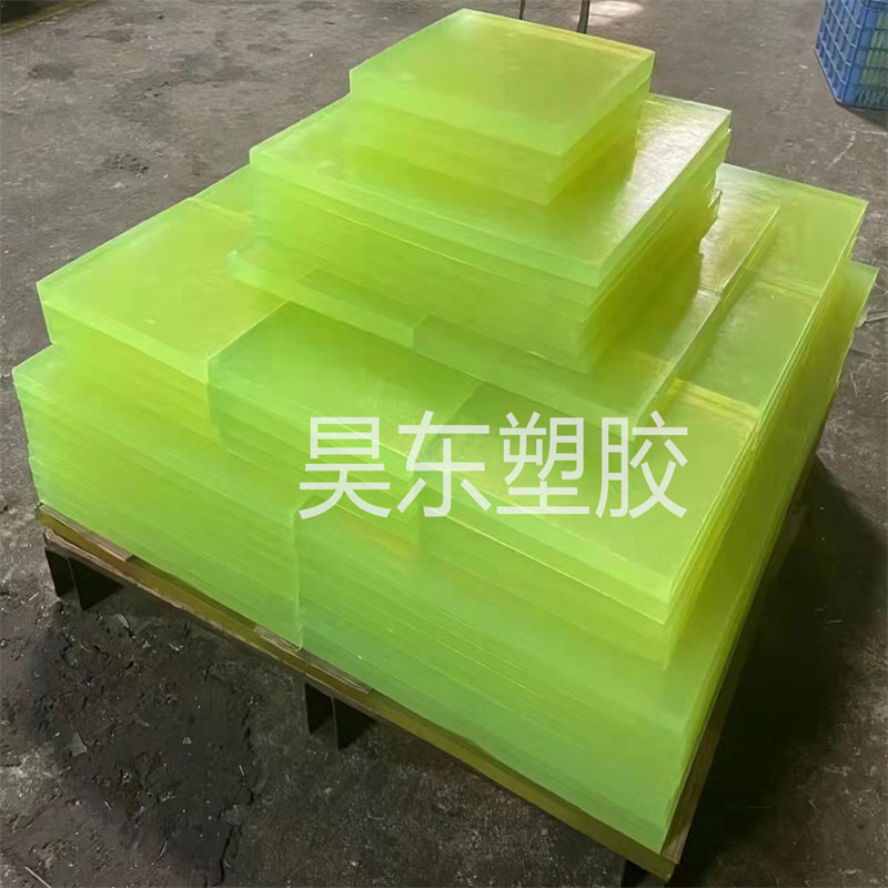 聚氨酯板材 棒材 PU板优力胶板定制 牛筋板 减震刀模垫板1-100MM,淘宝优惠券,粉丝福利购,淘宝优惠卷