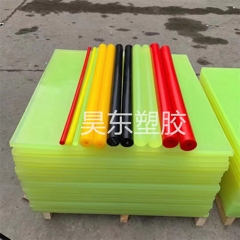 聚氨酯板材 棒材 PU板优力胶板定制 牛筋板 减震刀模垫板1-100MM,淘宝优惠券,粉丝福利购,淘宝优惠卷