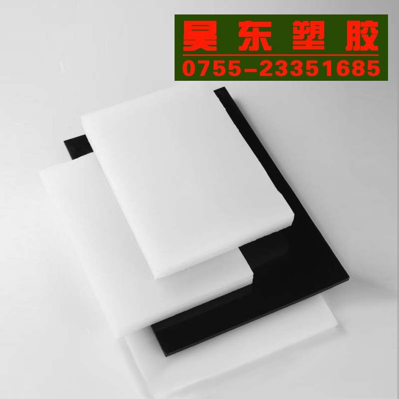 PE板材聚乙烯加工PP板材聚丙烯塑料板棒HDPE板高分子高密度板定制,淘宝优惠券,粉丝福利购,淘宝优惠卷