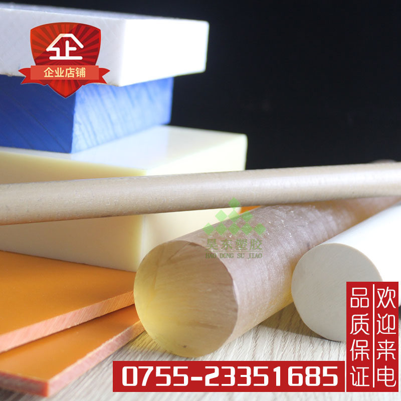 PE板材聚乙烯加工PP板材聚丙烯塑料板棒HDPE板高分子高密度板定制,淘宝优惠券,粉丝福利购,淘宝优惠卷