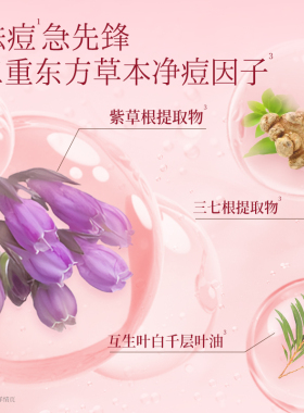 戴春林惜春紫草霜120g 祛痘控油保湿补水古典面膜清爽女精华面霜