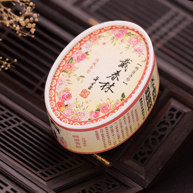 戴春林纸盒鸭蛋香控油定妆蜜粉散粉 戴春林蜜粉/散粉