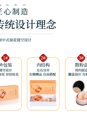 戴春林散粉12g空气蜜粉修饰肤色哑光粉饼定妆粉带粉扑化妆品国货