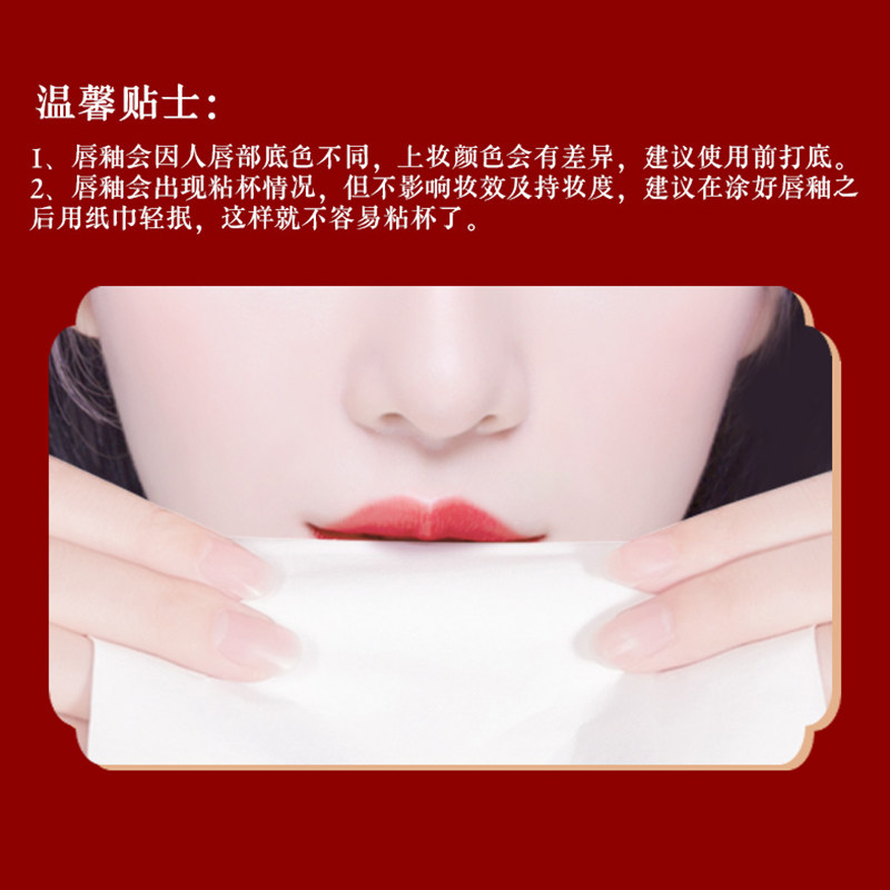 戴春林螺子黛女不易脱色染唇液唇釉 戴春林唇彩/唇蜜/唇釉
