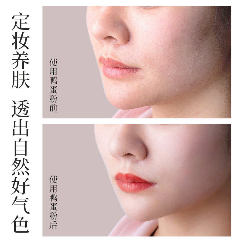 戴春林陶瓷鸭蛋粉定妆粉老牌散粉 戴春林蜜粉/散粉