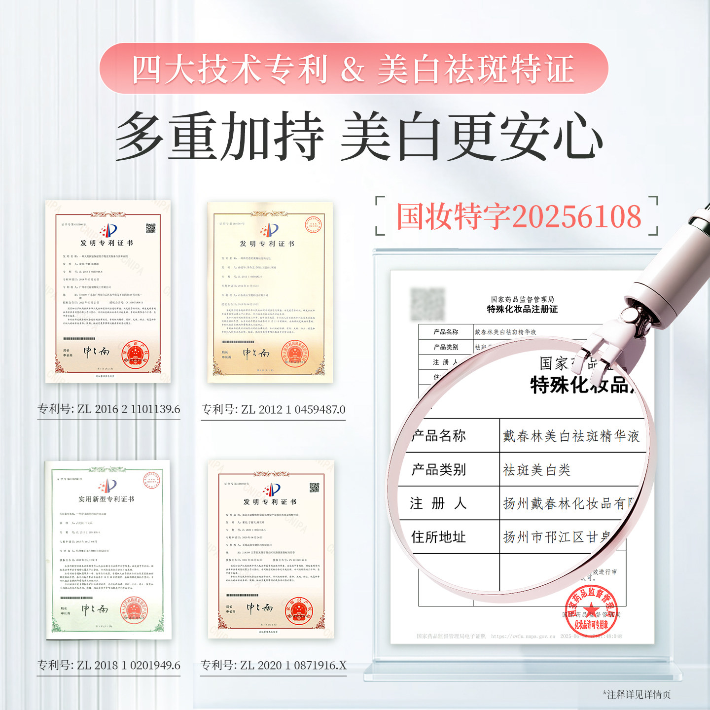 图 5