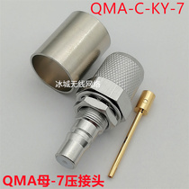 QMA-C-KY-7 QMA mother -7 pressure joint QMA seat feeder head QMA connector QMA panel head QMA-K-7
