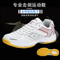 2023 New Fencing Shoes Children Adults Non-slip Abrasion Resistant Sports Competitive Shoes Training Competitions Special Shoes Boys Girls