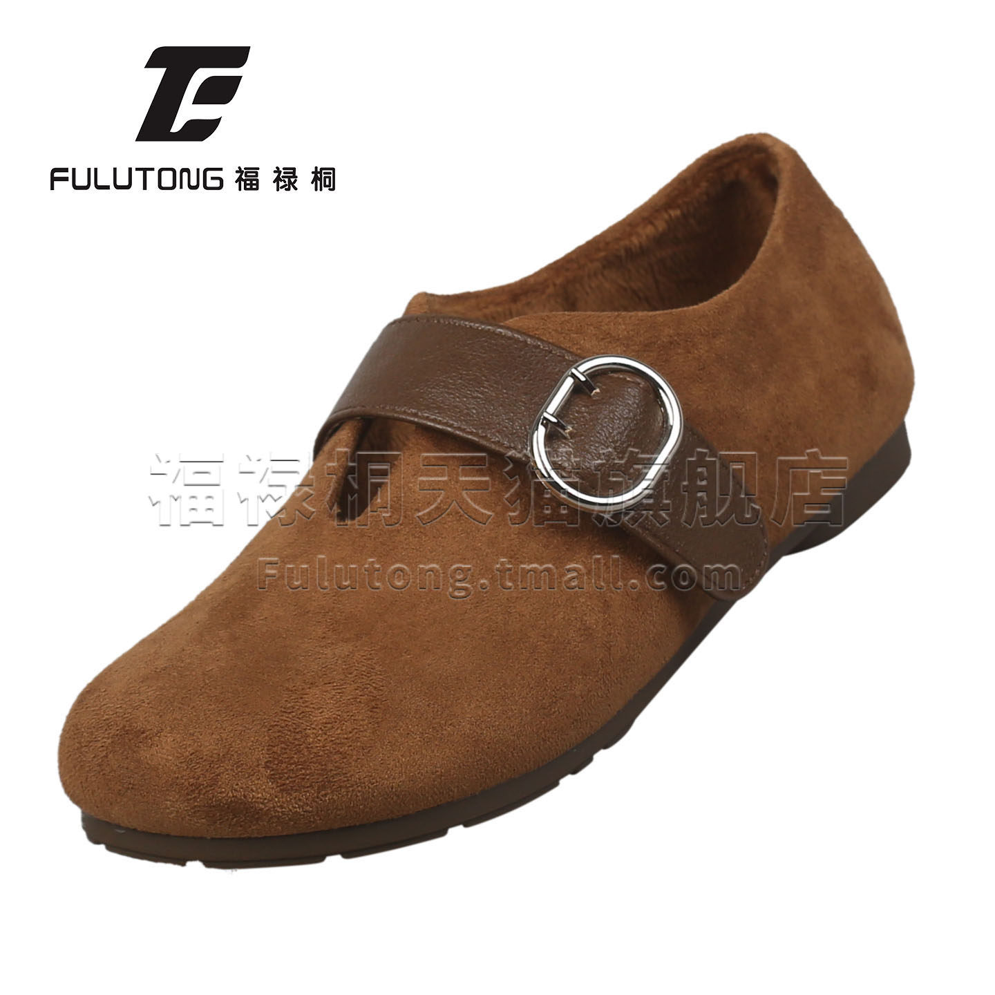 福禄桐绒面勃肯鞋女加绒保暖女鞋圆头搭扣平底软底浅口舒适休闲鞋,淘宝优惠券,粉丝福利购,淘宝优惠卷