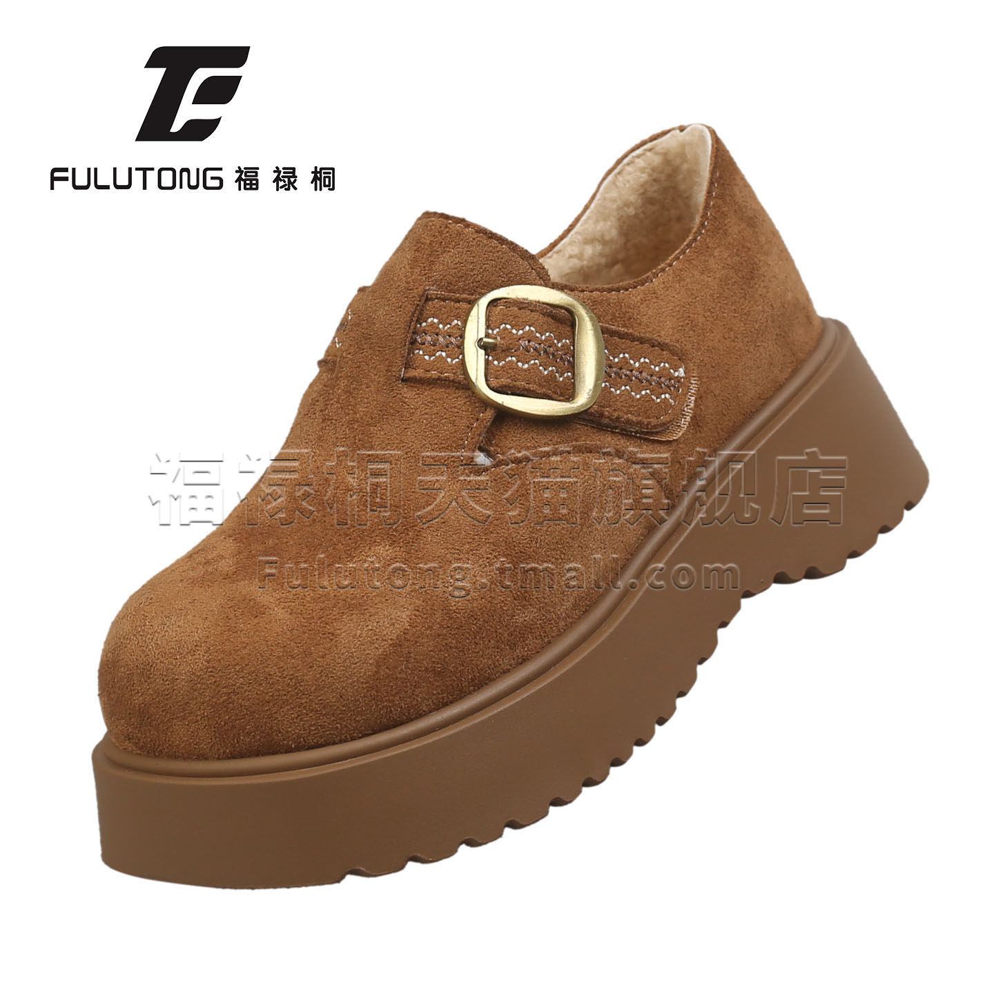 福禄桐勃肯鞋女2025冬季新款加绒保暖厚底松糕女鞋全包舒适休闲鞋,淘宝优惠券,粉丝福利购,淘宝优惠卷