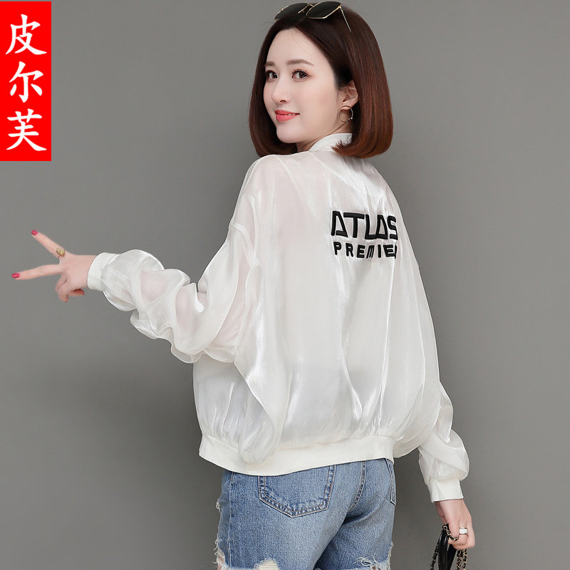 短款防晒衣女装2020宽松ins 皮尔芙短外套