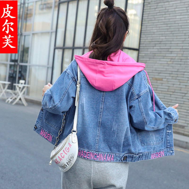 牛仔短款森系2022春秋新款宽松夹克 皮尔芙短外套
