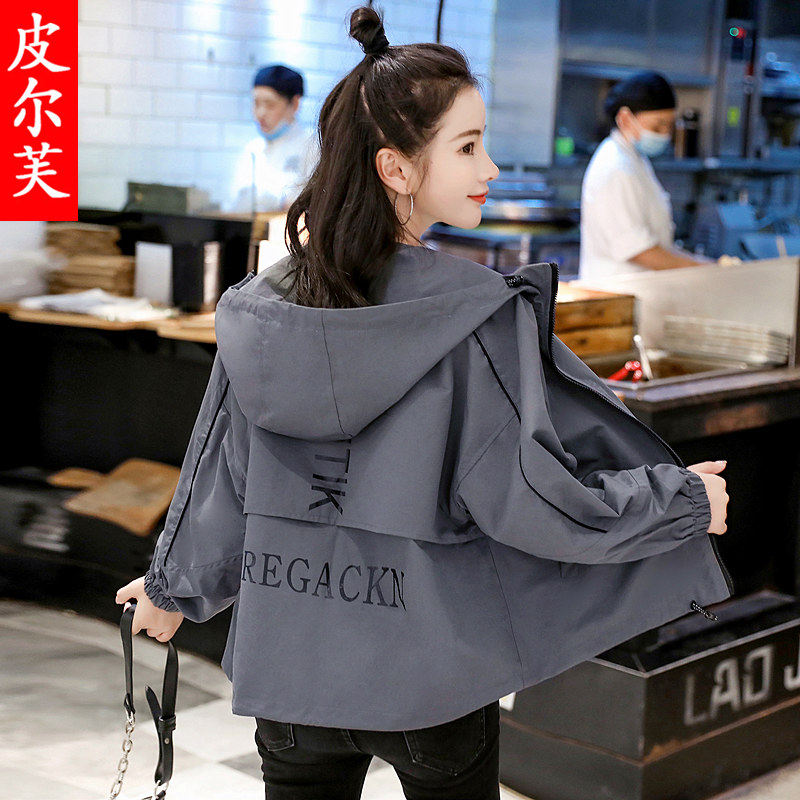 小个子工装短款2020春秋韩版风衣 皮尔芙短外套