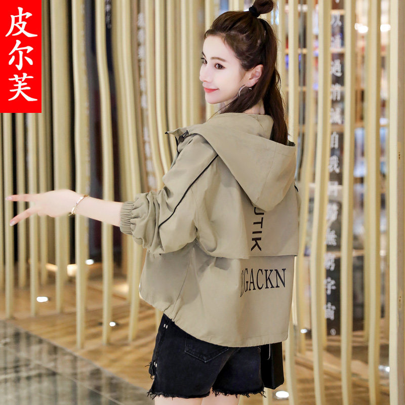 小个子工装短款2020春秋韩版风衣 皮尔芙短外套