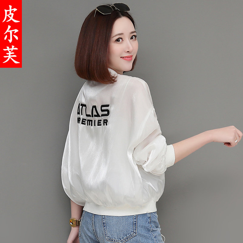 短款防晒衣女装2020宽松ins 皮尔芙短外套